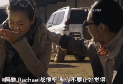小s也很难过,她小心翼翼地憋着,直到事后的备采,终于失控.