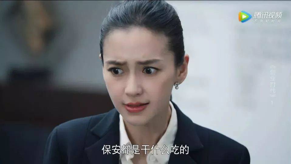 6分!angelababy演技进步了?
