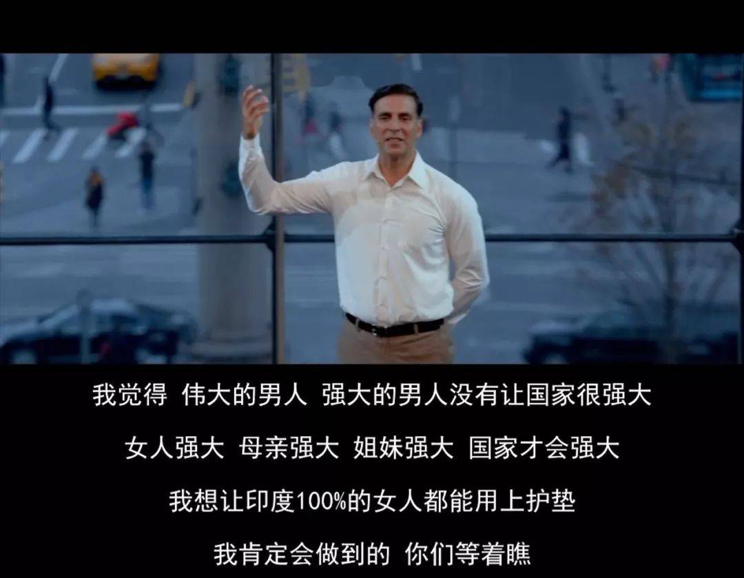 2,看完一夜长大|点球成金,印度合伙人,垫底辣妹