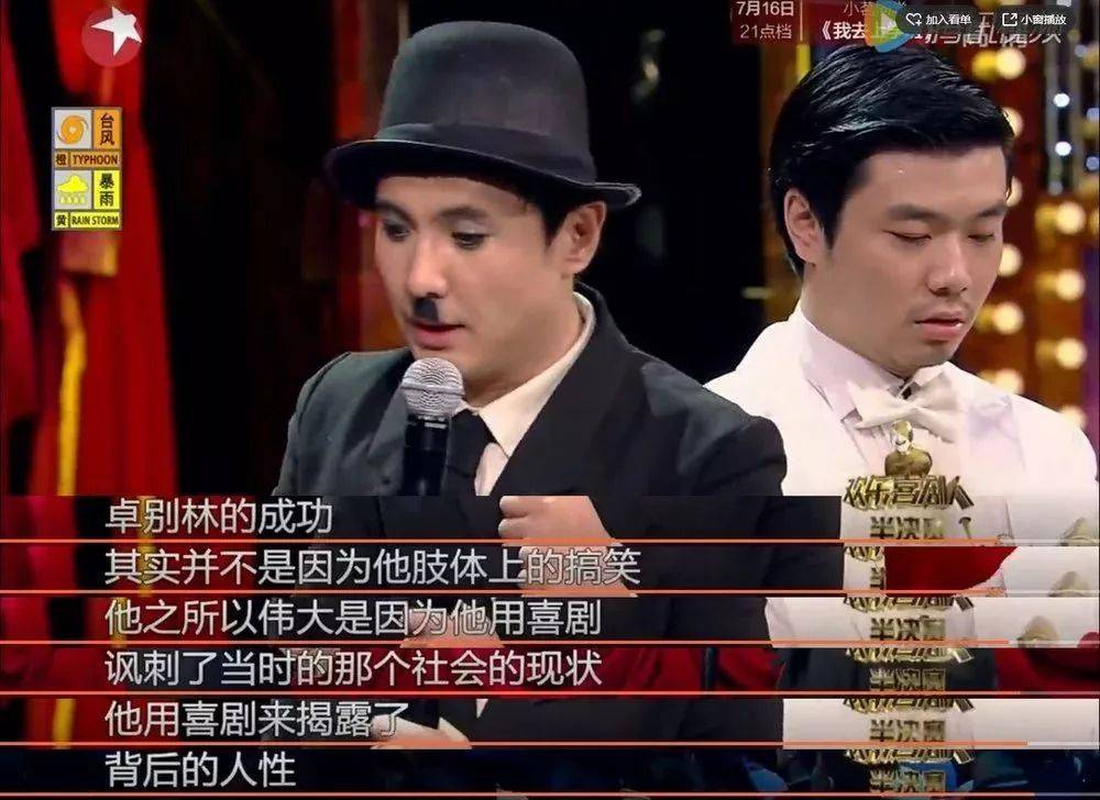 谁说沈腾好笑?