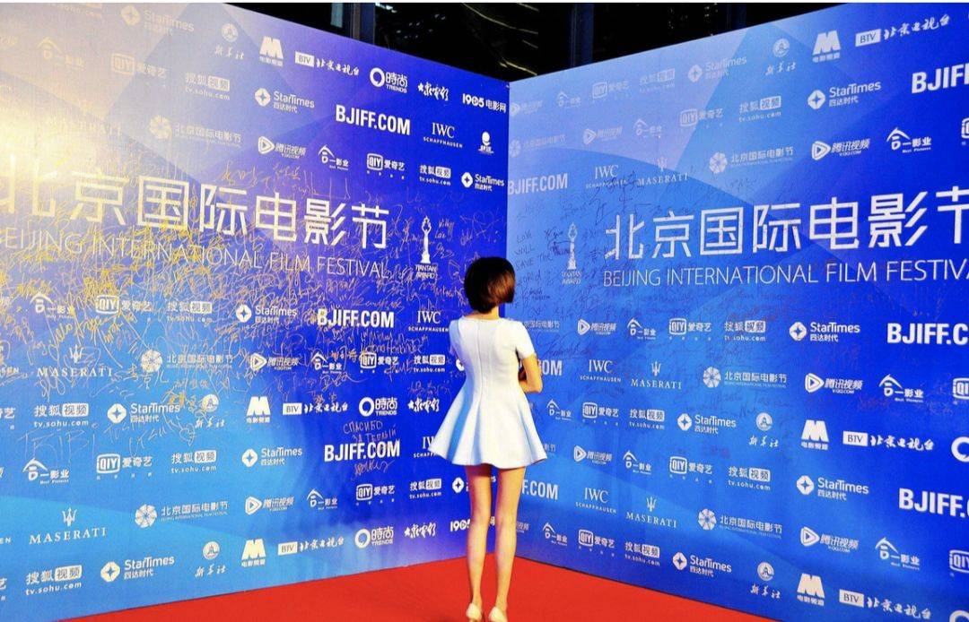 影评 影评内容 不要小看这一两周的时间,这么一调,北京国际电影节图片
